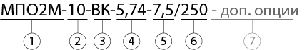 МПО2М-10 условное обозначение.png МПО2М-10 условное обозначение.png