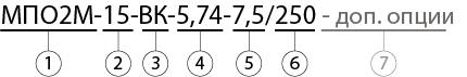 МПО2М-15 условное обозначение.png МПО2М-15 условное обозначение.png