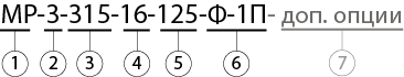 МР3 315 условное обозначение.png