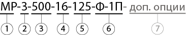 МР3 500 условное обозначение.png