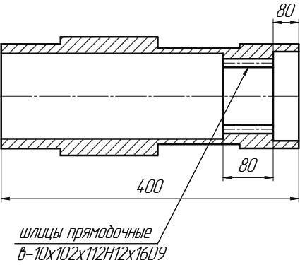 Ц2-400 выходной полый вал.jpg